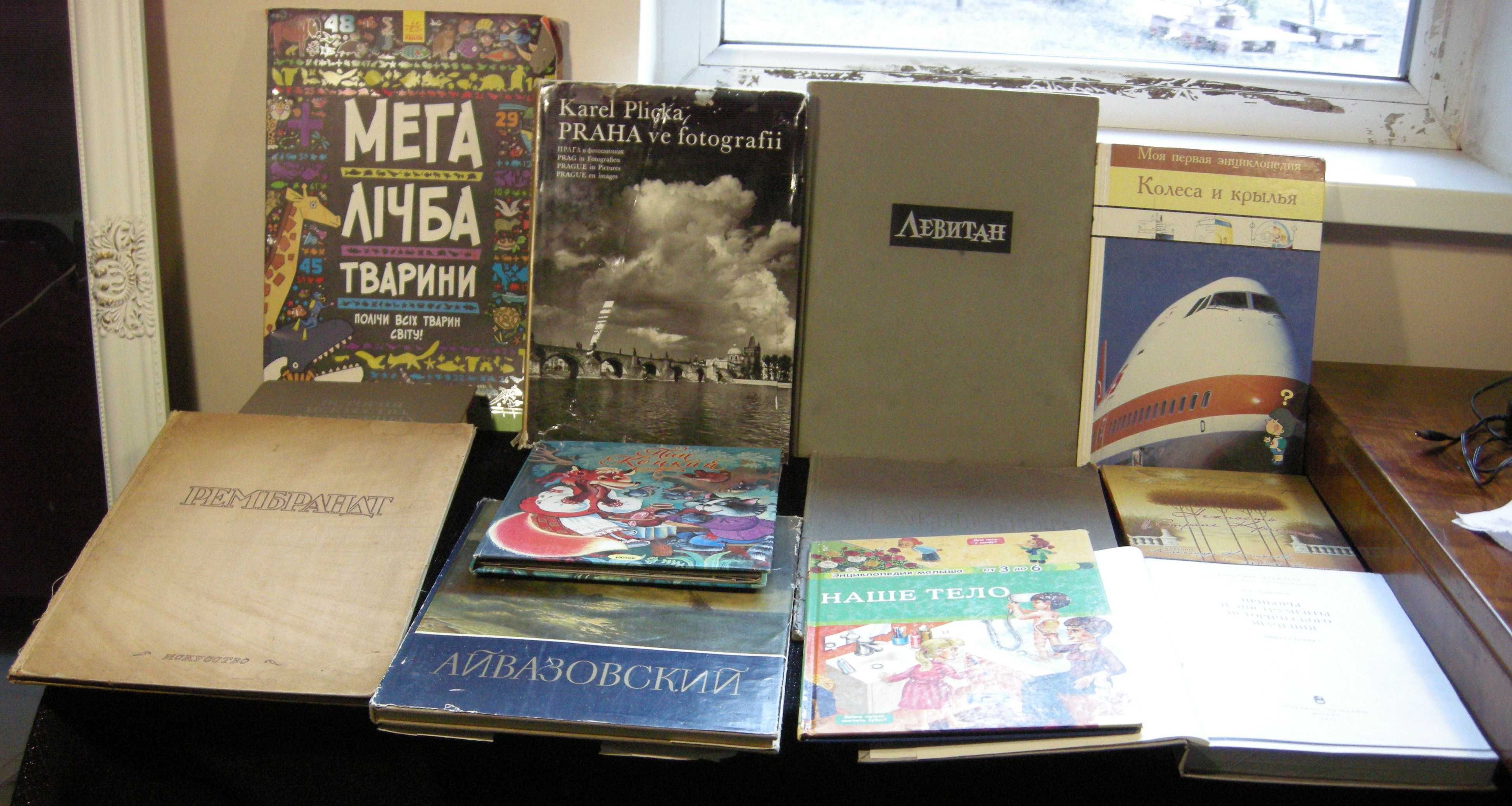 книги старые старинные на разную тематику