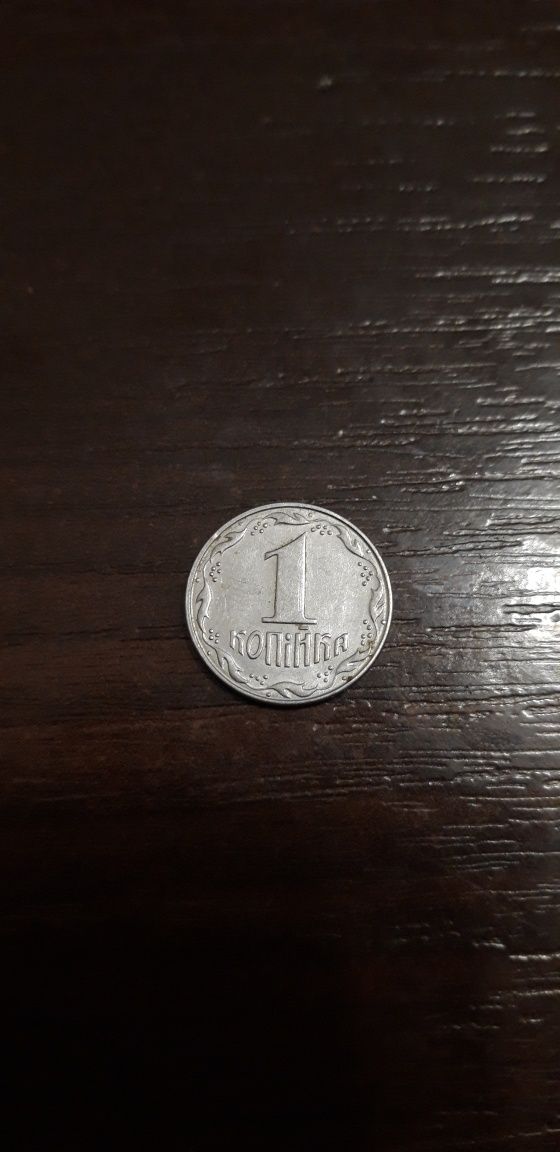 Монета 1 копейка 1992