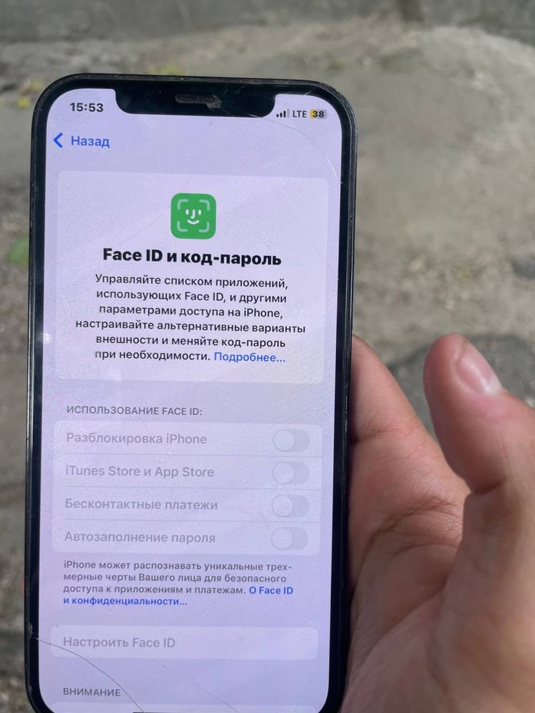 Iphone 12 pro на 128 гб