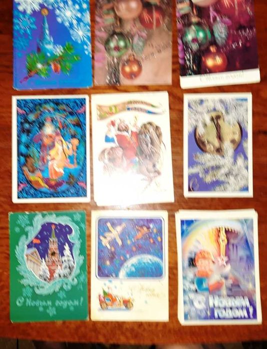 Новогодние открытки СССР 1983 год