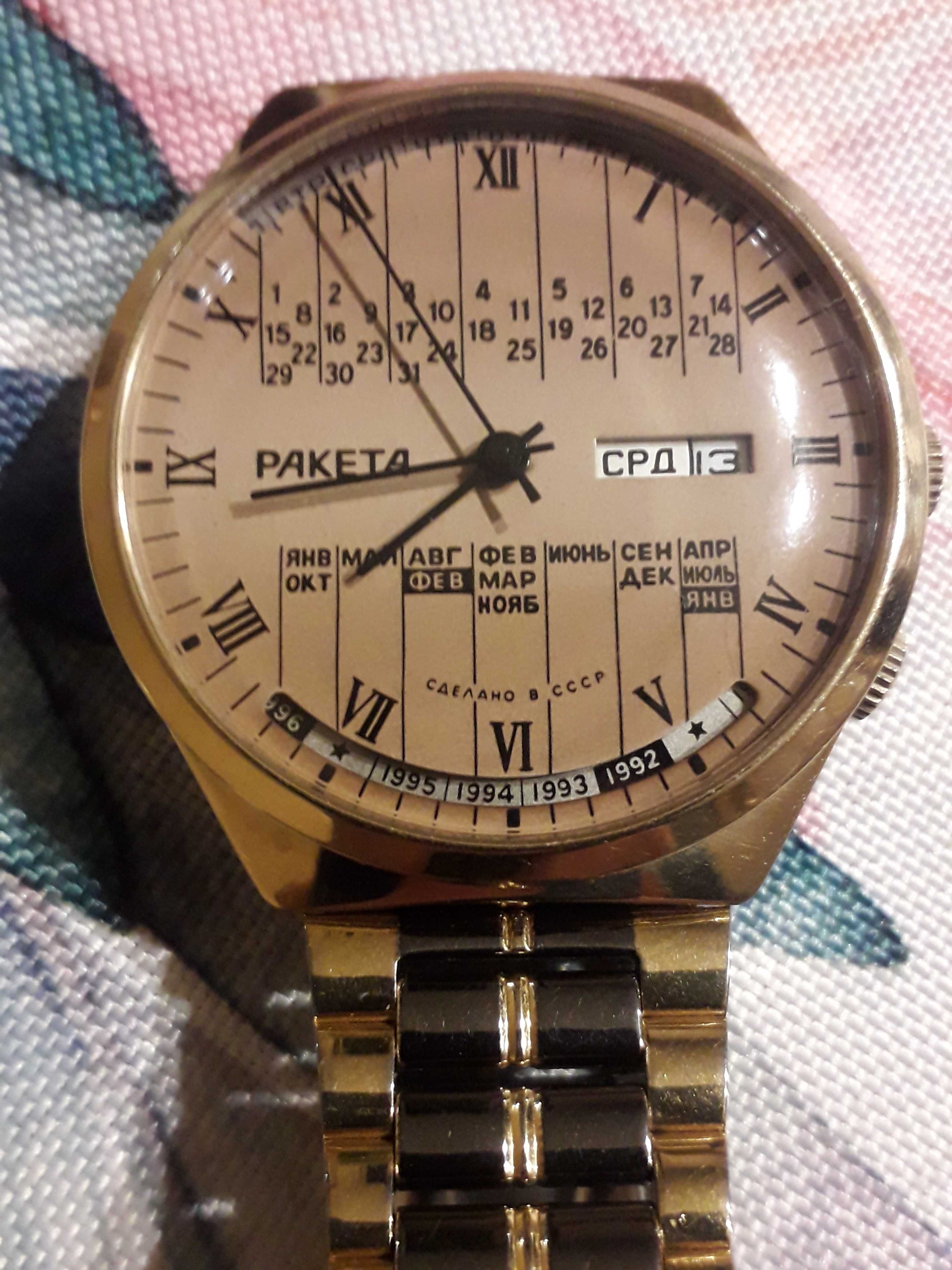 Zegarek radziecki Rakieta