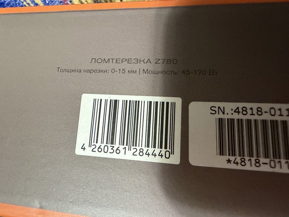 Слайсер ломтерезка Bork z780