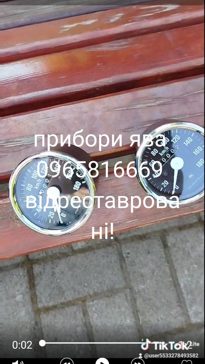 Мото запчастини ява.прибори ЧССР  тахометр спидометр
