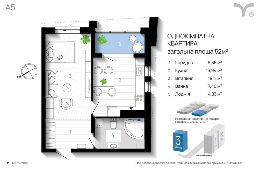 1к квартира ЖК А5 в центрі Івано-Франківська