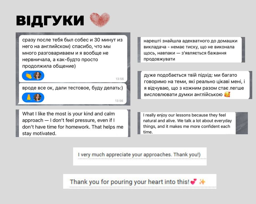 Викладач репетитор розмовної англійської для роботи онлайн, Вінниця