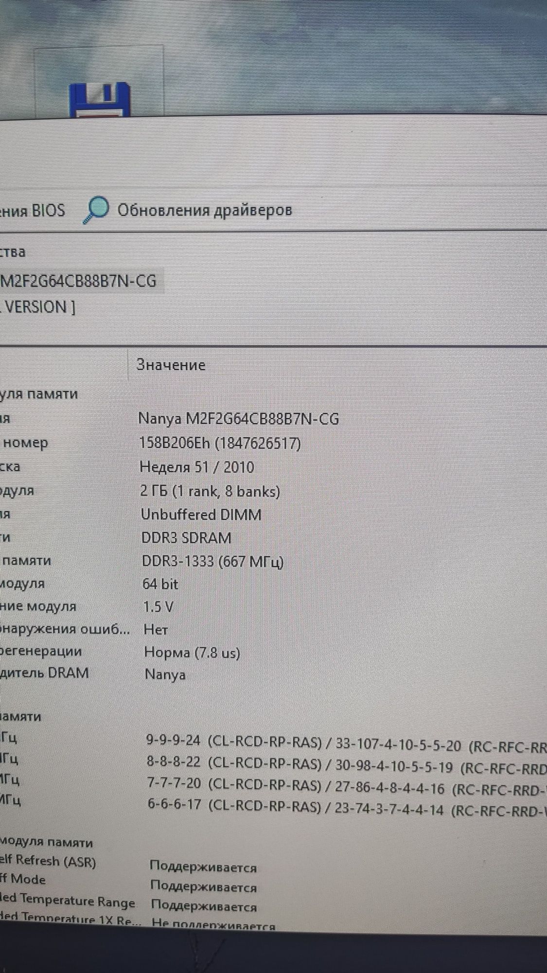 Системный блок Dell OptiPlex 4 ядра Core 2 Quad Q8300 2.5/ОЗУ 4/HDD 2ш