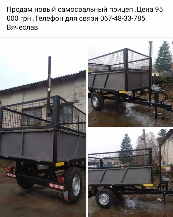 Прицеп для минитрактора