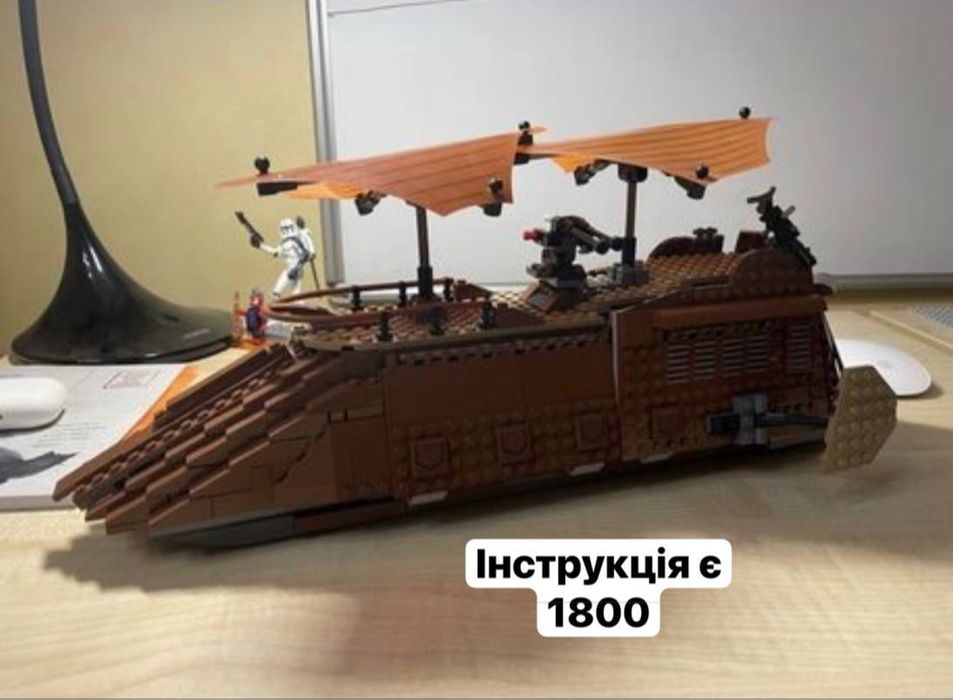 Lego star wars 75020