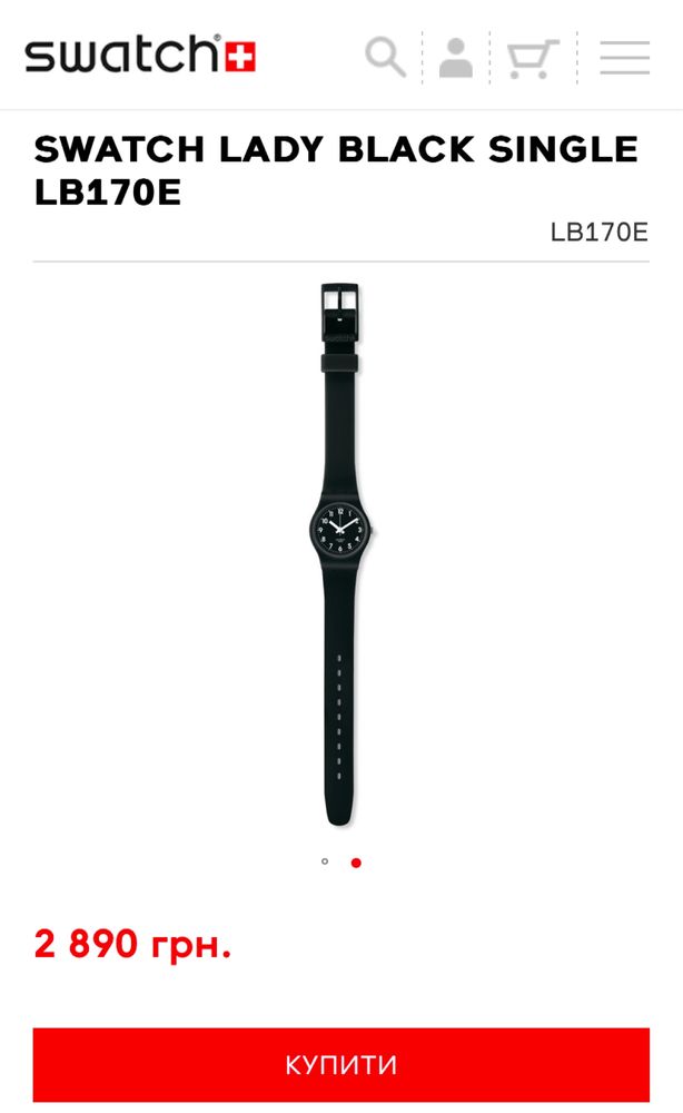 Годинник жіночий Swatch Mini