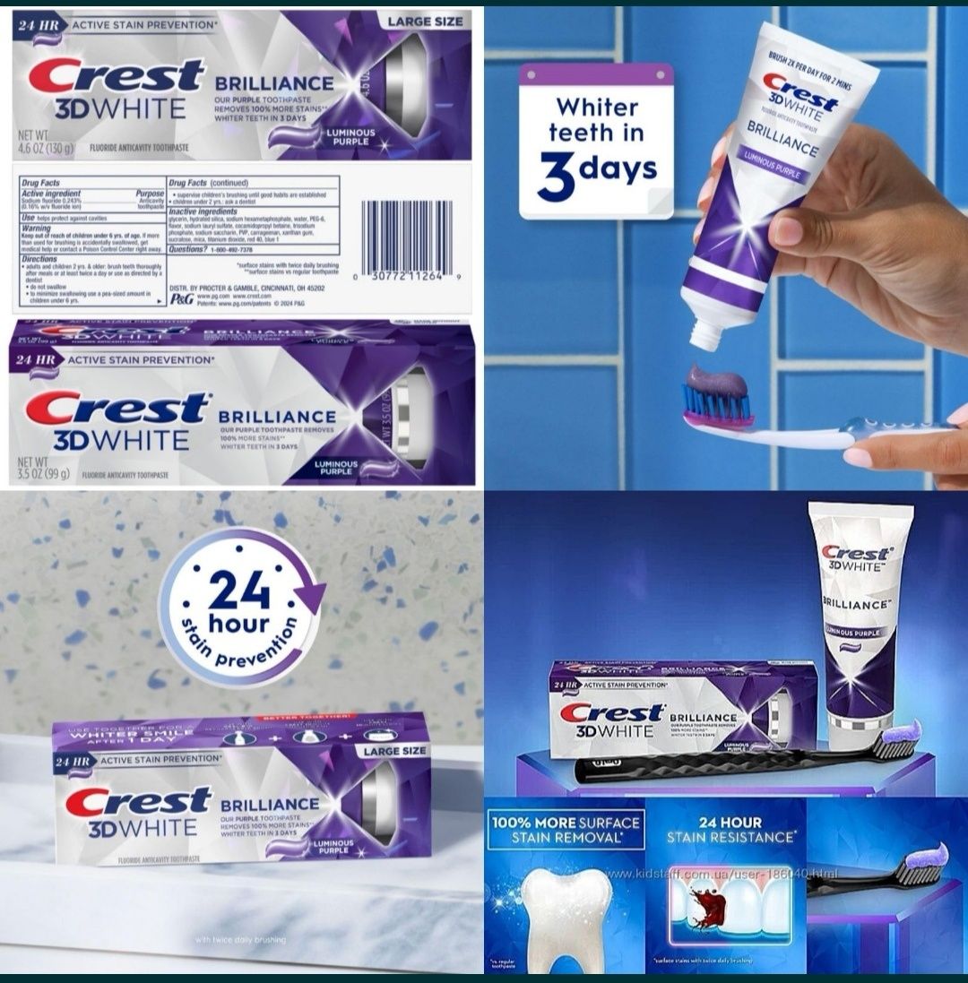 Хит Фиолетовая Супер отбеливающая зубн паста Crest 3D Brilliance LUM P
