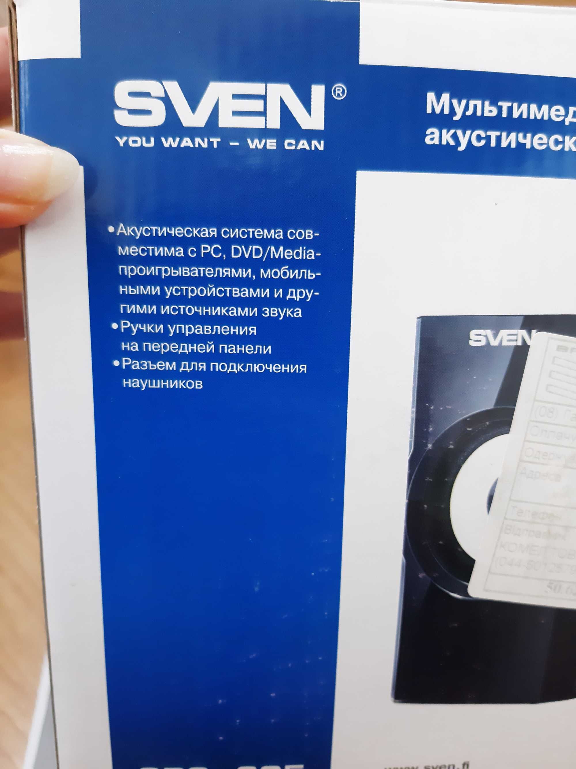 Колонки до компютера SVEN SPS-605