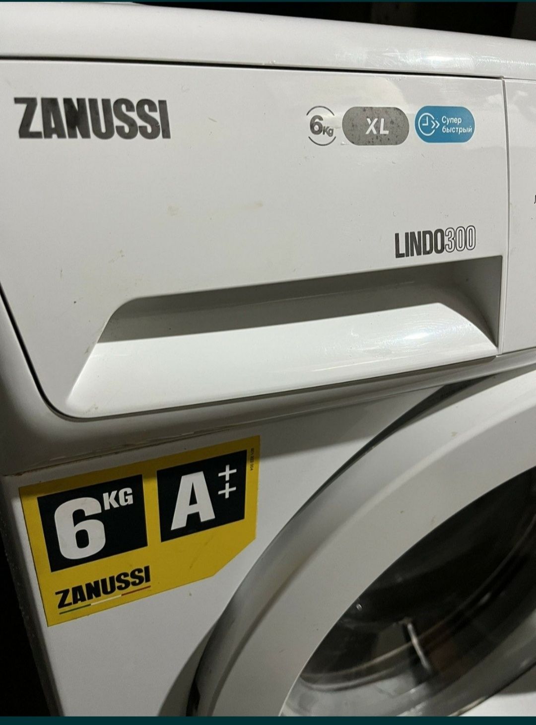 Продам Zanussi на 6 кг