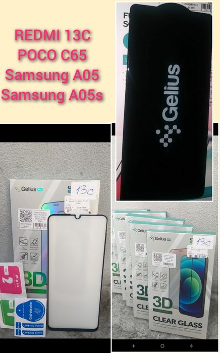 Poco C65 Xiaomi Redmi 13C Защитное стекло Полная Проклейка Олеофобка