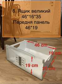 Liebherr ящик морозильної камери ( miele), лібхер, міле, бош