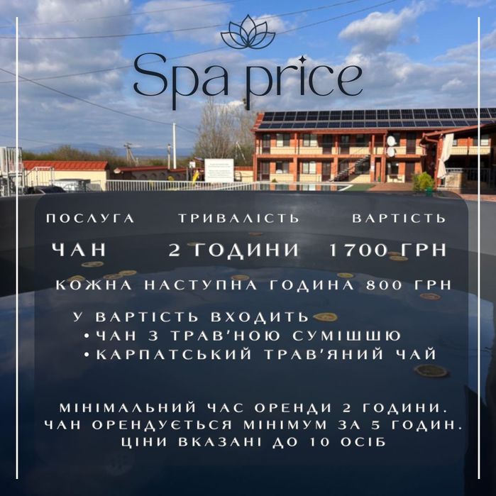 Відпочинок Берегове! Гостинний дім Александрія