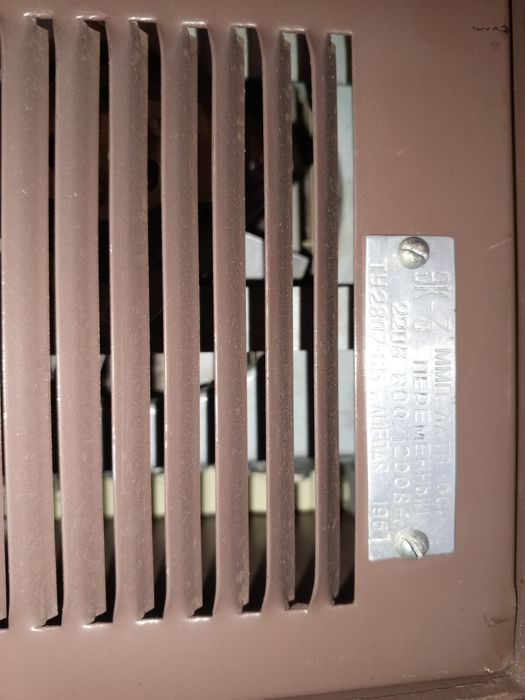 Тепловентилятор ЭК-3