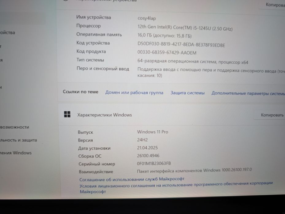 Surface laptop 5 16/512