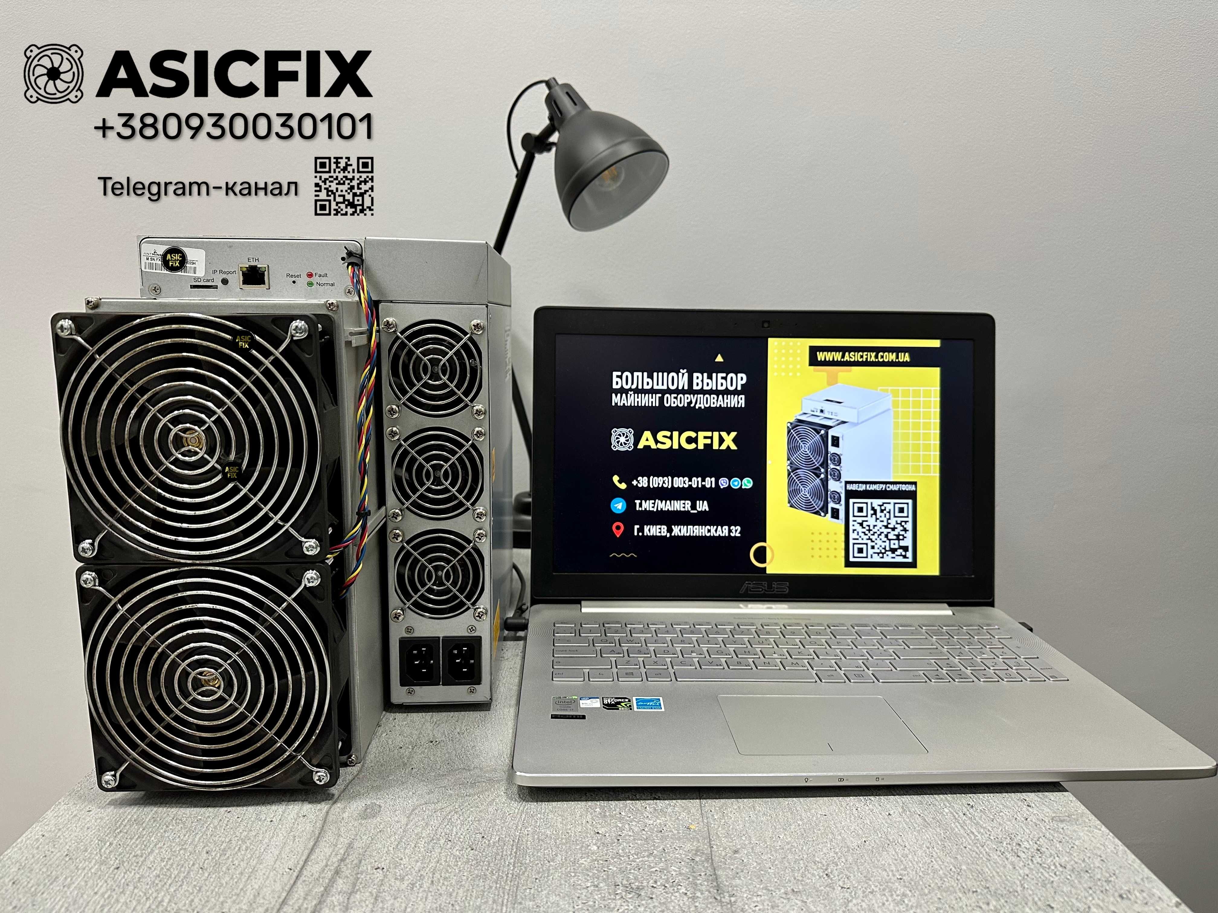 Asic Bitmain Antminer S19 100th 2.8кВт BTC майнер SHA256 НАЯВНІСТЬ