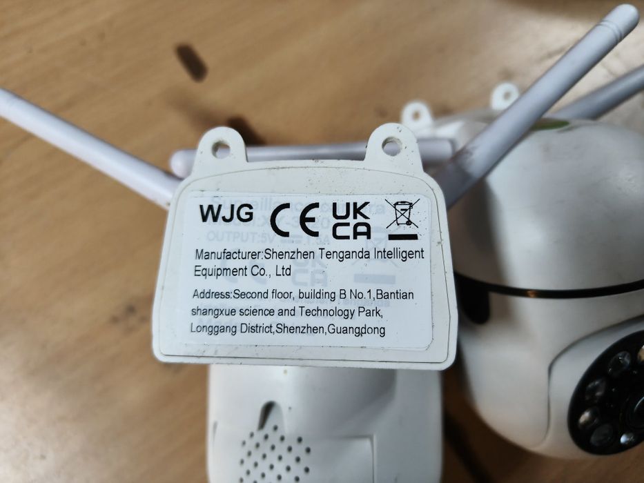 Бездротова камера для відеоспостереження