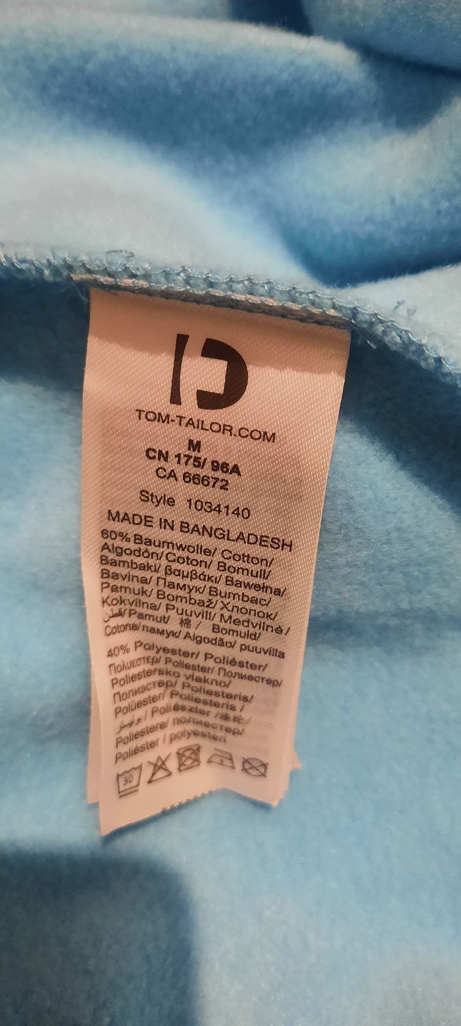 Продам Чоловічий Худі