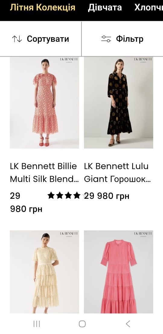 lk bennett vika dress LONDON 3/4 рукав Сукня-халат трикотажна сукня