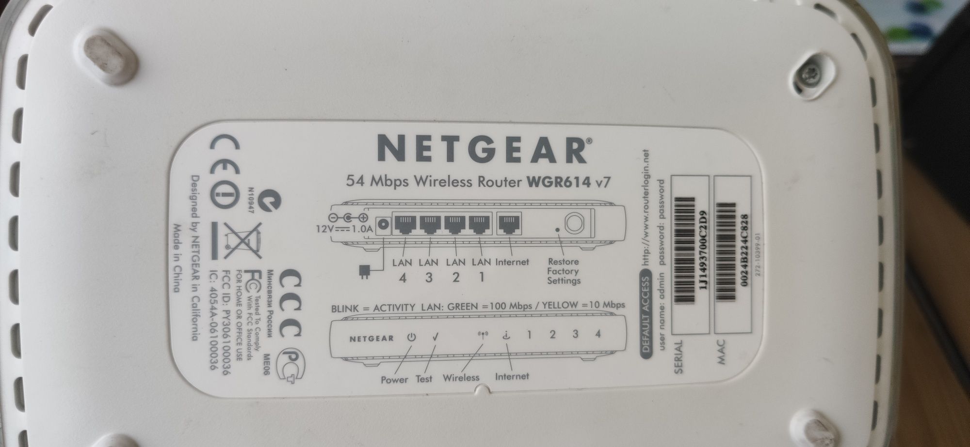 WI-FI роутер Netgear WGR614