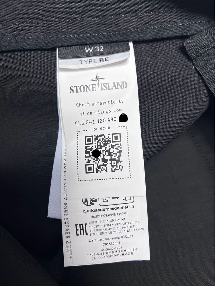 Штани Stone Island Ghost Regular Pants, розмір 32