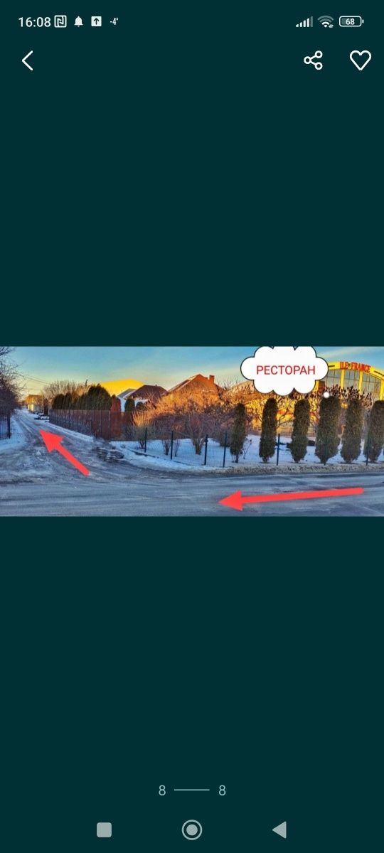 Сдам сауну на дровах р-н Веретиновка