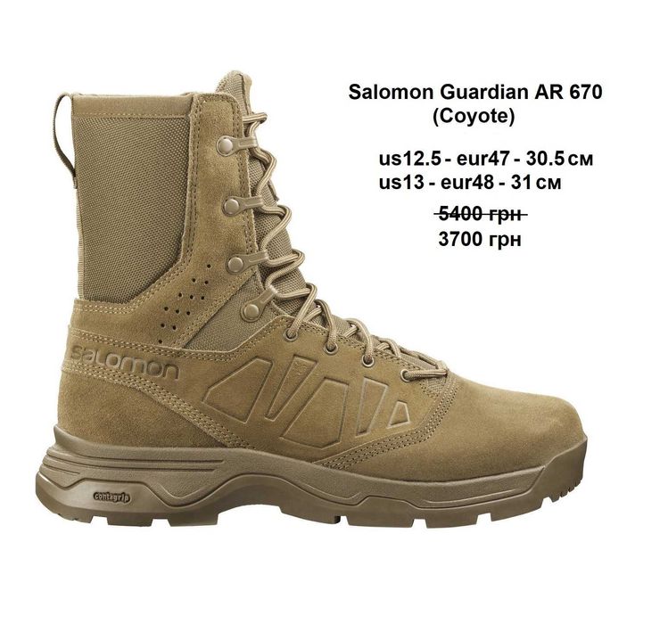 р.40-48  Берці Salomon Guardian AR 670 Belleville