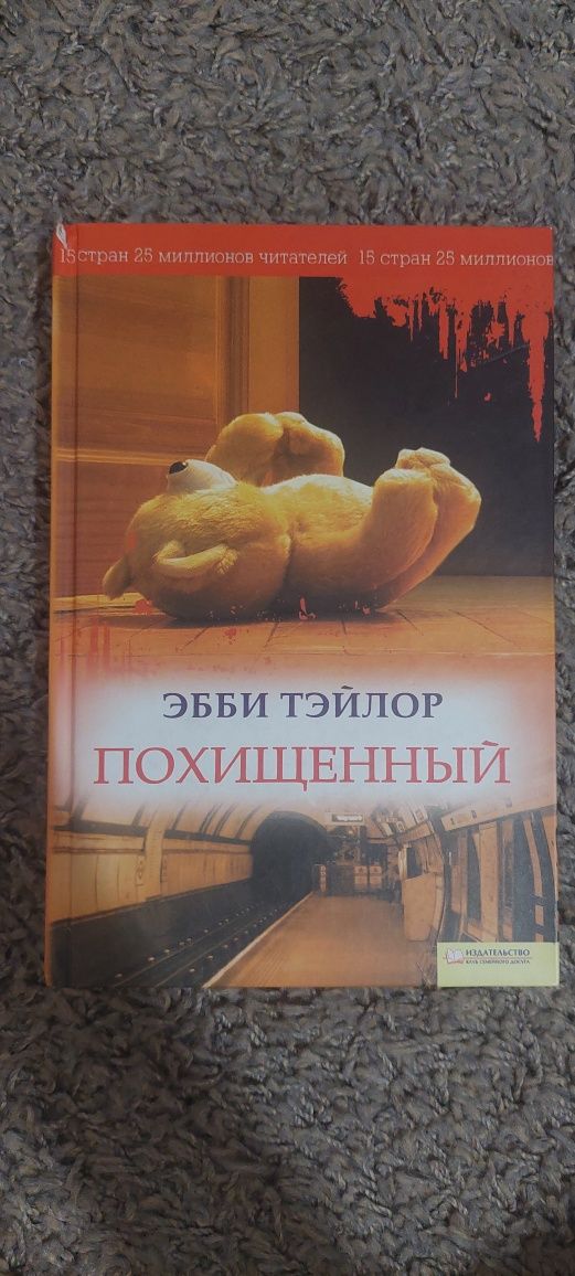 Продам книги художественные