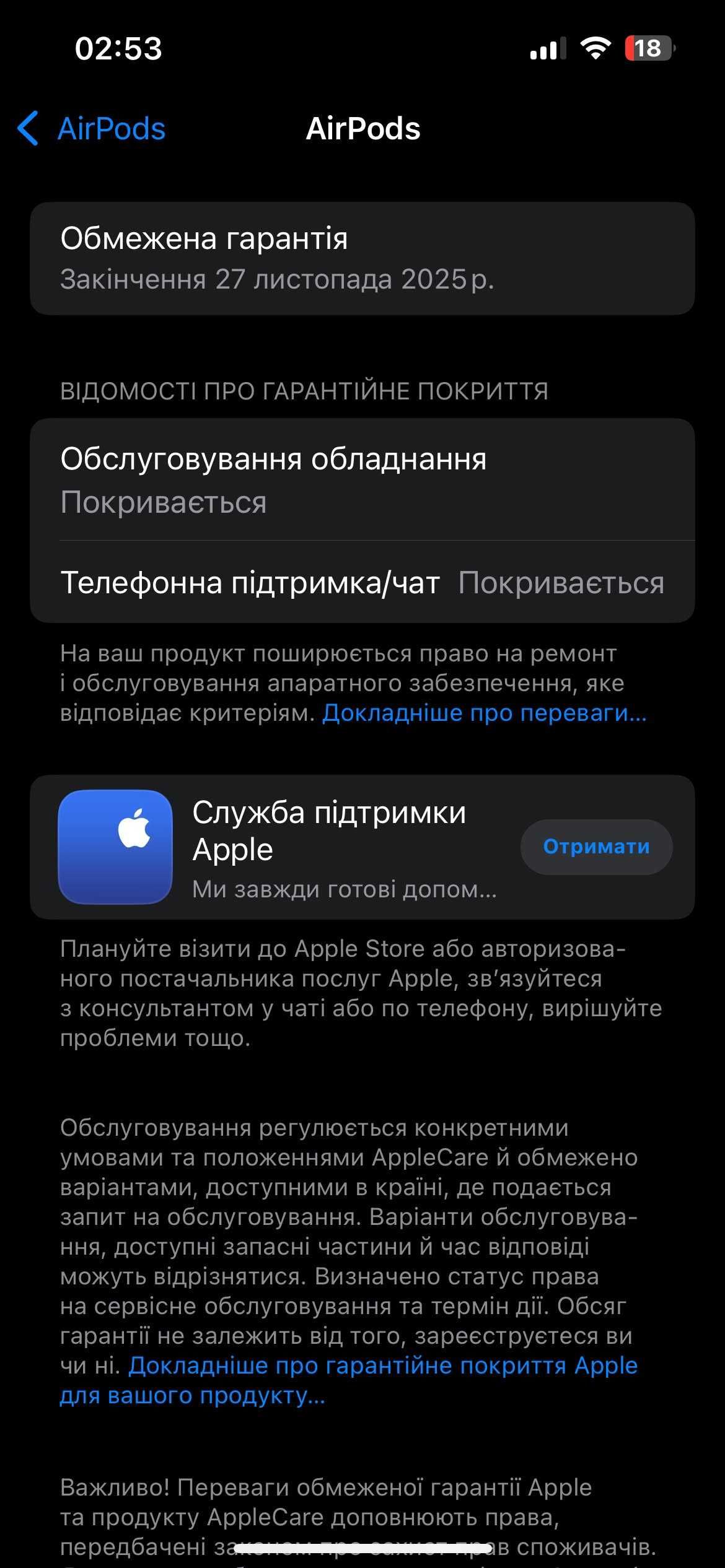 Опт АірПодс 2 R-Setting Максимальний комплект 2025 року