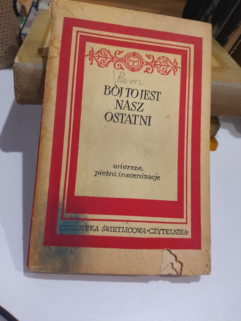 Bój to jest nasz ostatni