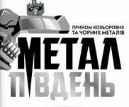 Купуємо металобрухт