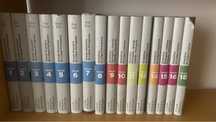 Grande Biblioteca multilingue