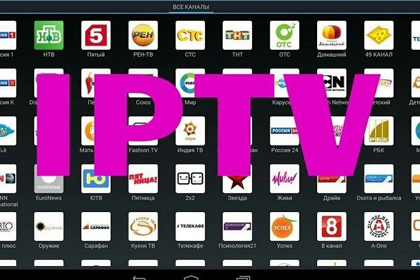 Спутник,Телемастер,ремонт телевизоров,ремонт микроволновок, IPTV TV