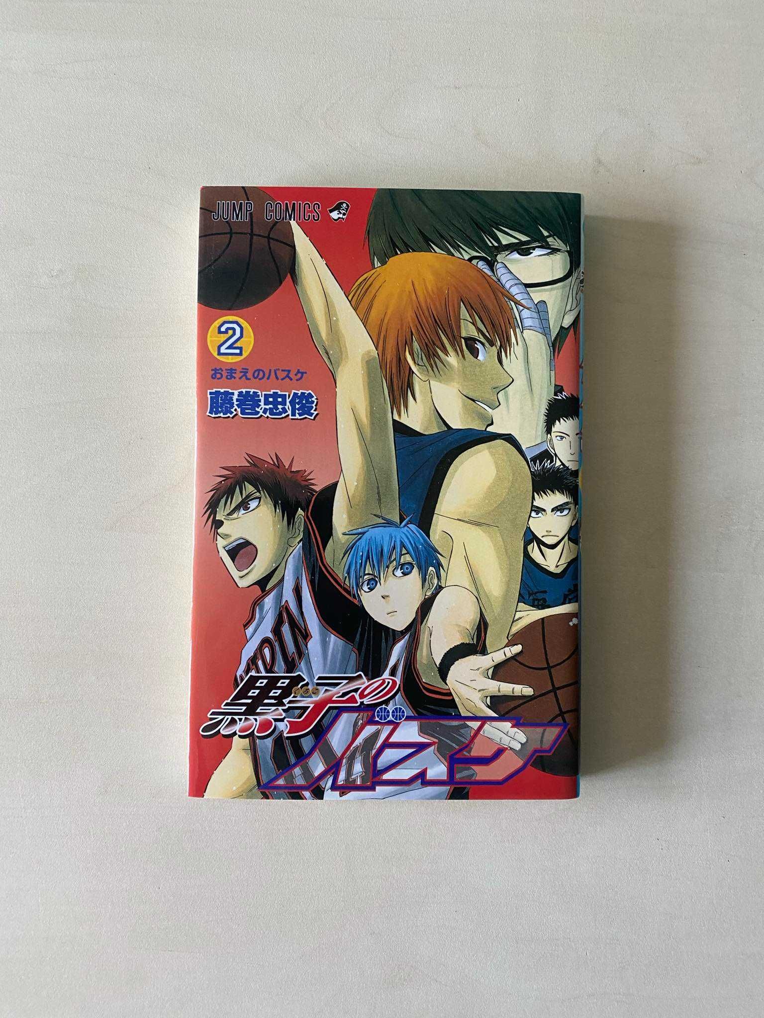 Manga Kuroko no Basket TOM/VOL 1-3 po japońsku/in japanese