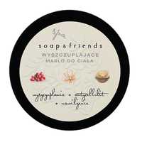 Soapfriends Masło Do Ciała Żurawina 200Ml (P1)