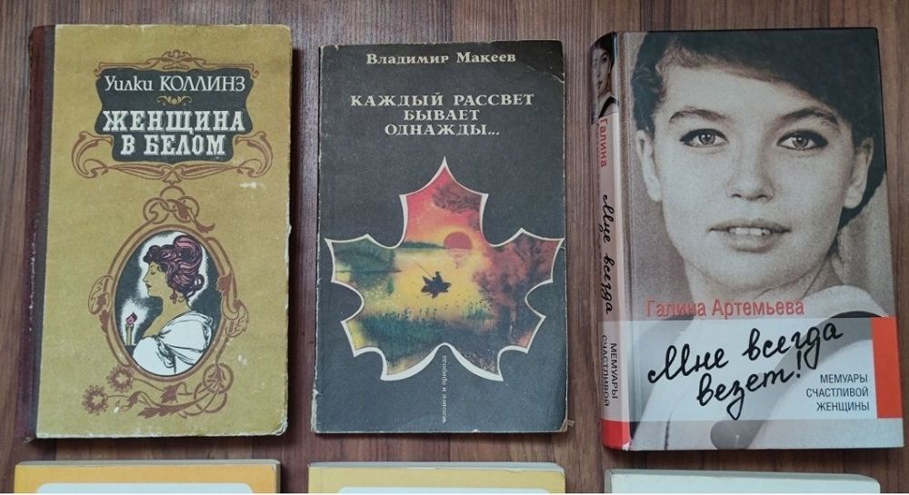 Продам книги, ціна за всі.