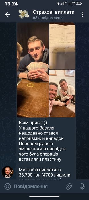 ФІНАНСОВА  грамотність