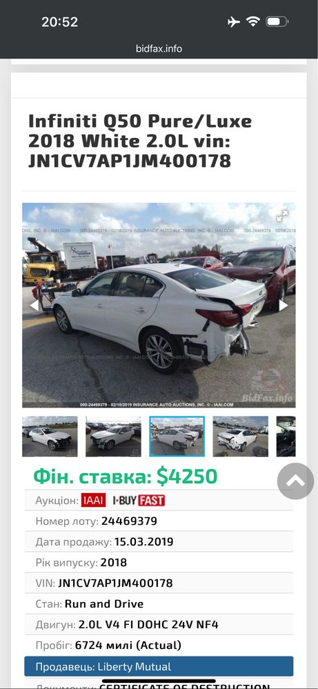 Продам. Infiniti q50 2018год.