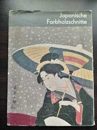 Drzeworyty japońskie /Japanische Farbholzschnitte/ Yang Enlin