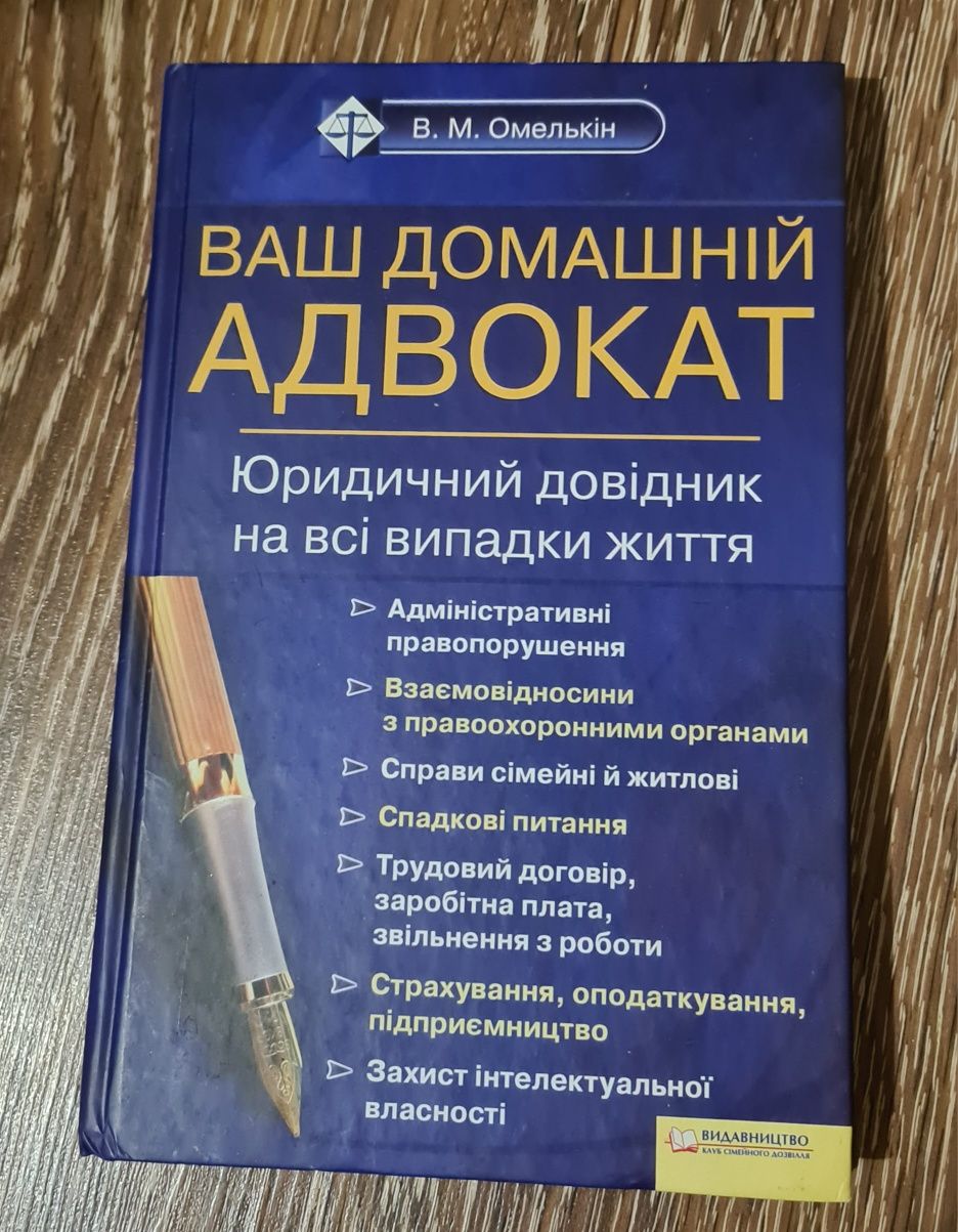 Продам недорого  книги