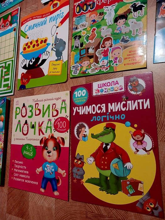 Набір підготовки розвиваючі заняття 3-4 роки НОВІ