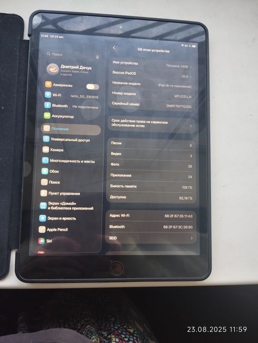 Продам планшет Apple ipad 8/ 128 gb.Защитное стекло наклеено