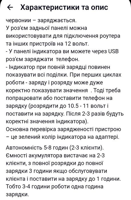 Power bank 3в1 - mini , універсал повербанк для манікюру УФ-лампа фрез