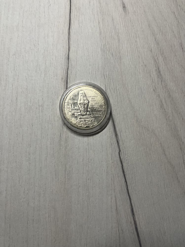 Монета 10 років відродження грошової одиниці України - гривні 5 грн