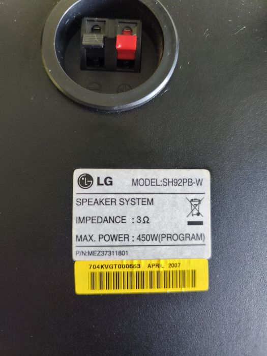 Sprzedam kino domowe LG