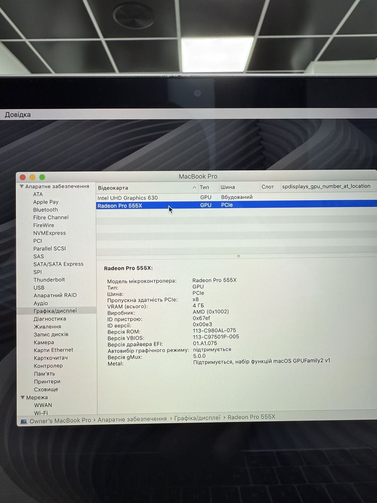 MacBook Pro 15 2018(2019) i7 • 16Gb • 256Gb 230 циклів Макбук Гарантія