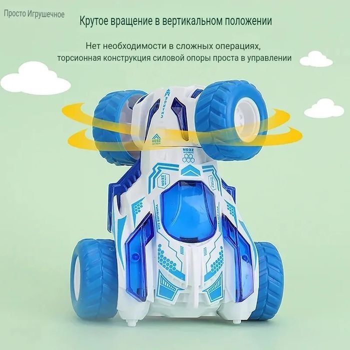Протиударна модель для дитини Дитячий іграшковий автомобіль Ударність