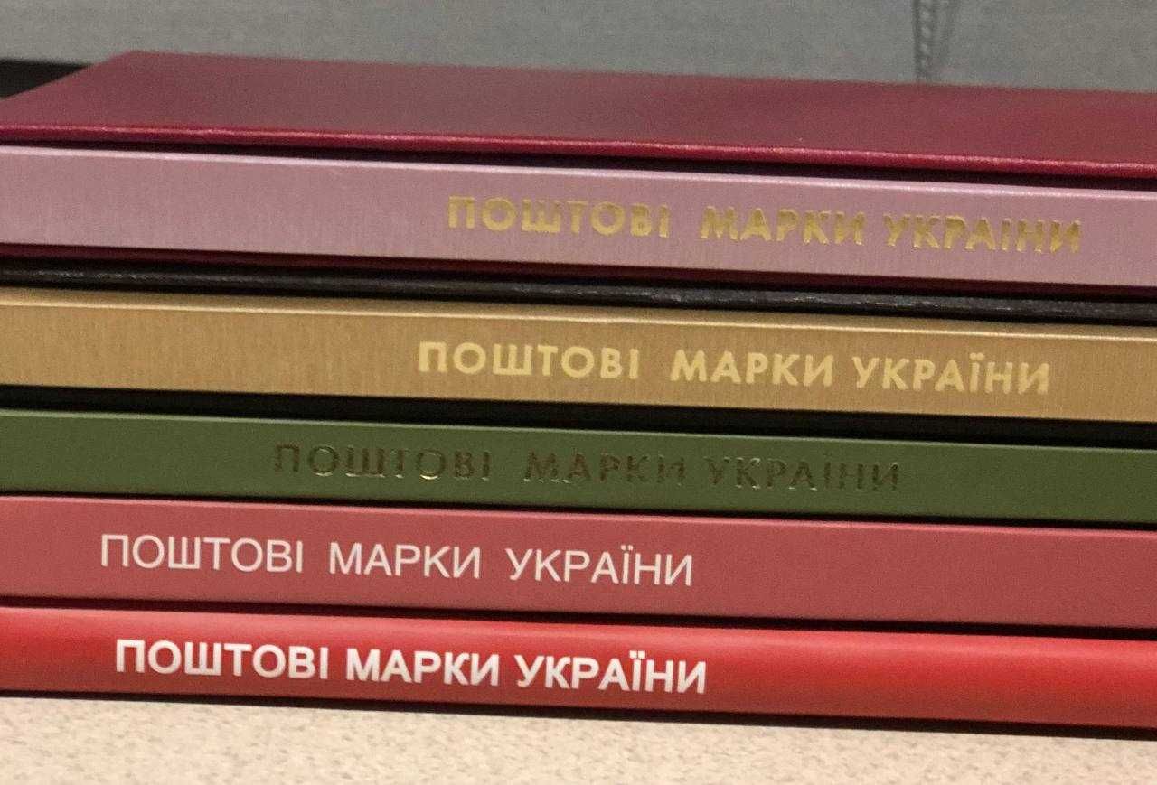 Книга Поштові марки України